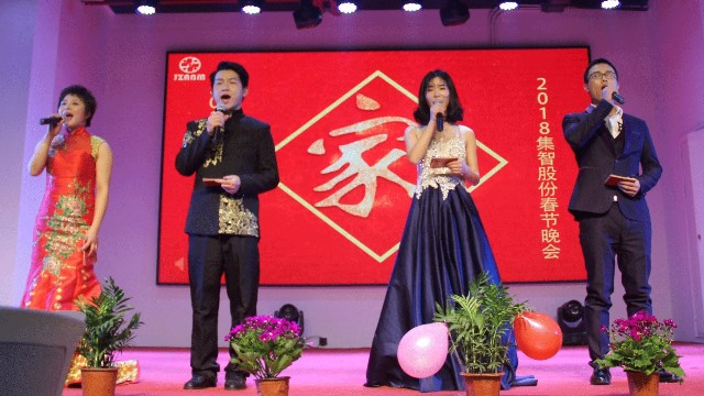 祝贺：星辉娱乐股份年会圆满落下帷幕