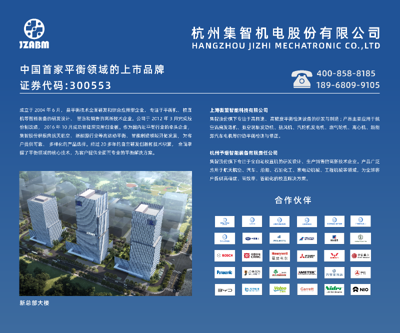 星辉娱乐股份